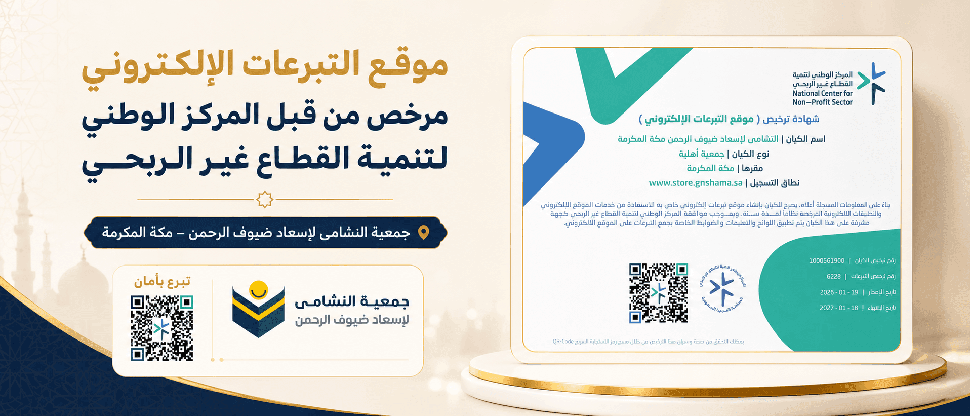 صورة العرض 1